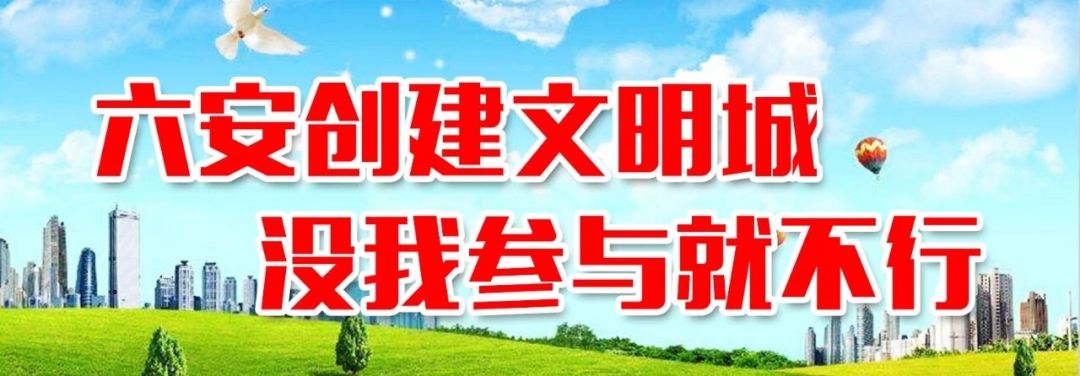 六安买房利好政策,六安买房新政策最新消息