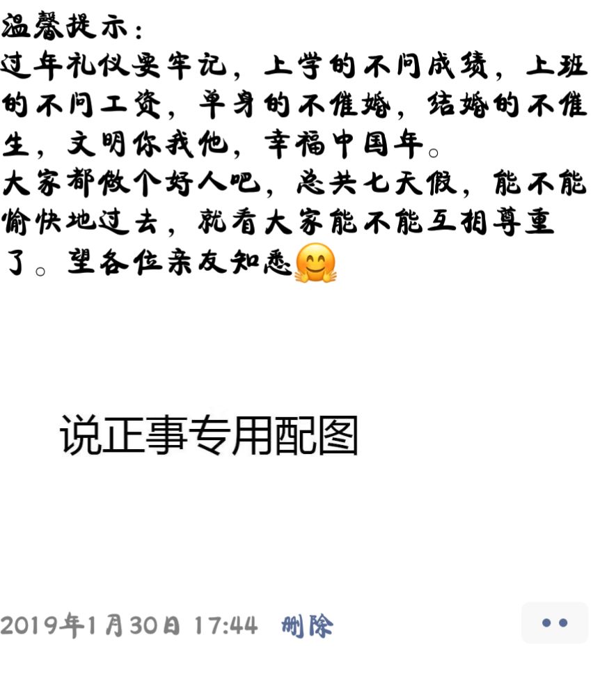 知乎｜怎么要债？除了“*力暴**动粗”，你还可以这样操作！