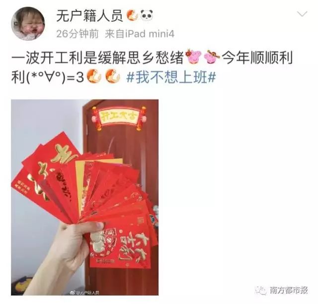 初八开工是什么意思,初八开工大吉大利