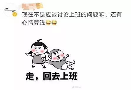年后开工总结,开工的感言和感悟