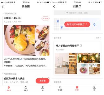 小步快跑试错,小步快跑减脂