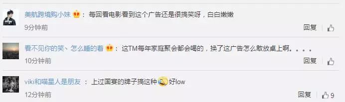 你也喜欢喝？椰树椰汁用“大胸美女”做广告，工商局介入调查！网友：告辞了，以后再也不买了！