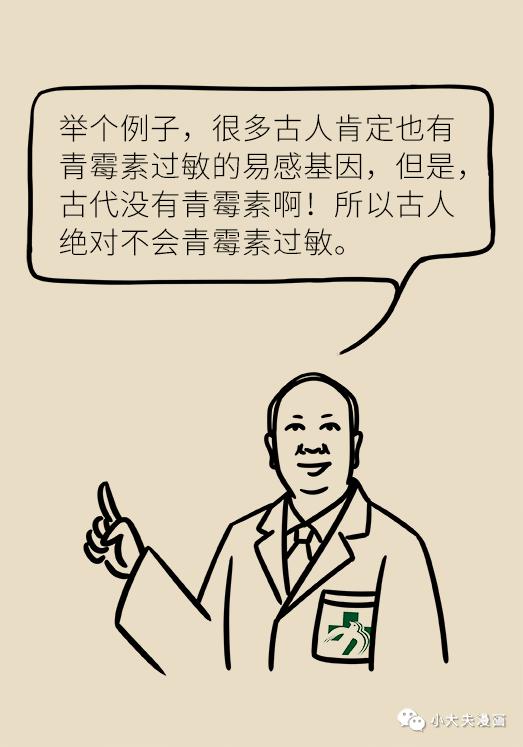 鼻炎人的困扰,科普鼻炎怎么调理的