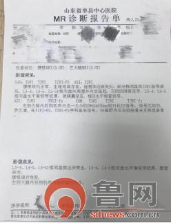 朔州针灸治疗腰腿疼,浮针治疗腿疼膝盖疼