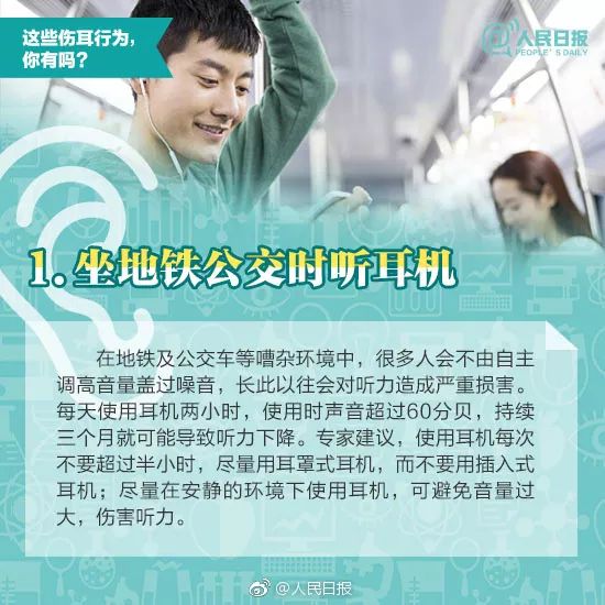 鎻愰啋骞磋交浜哄埆鎷呭績澶村彂,骞磋交浜鸿涓嶈鎷呭績澶村彂