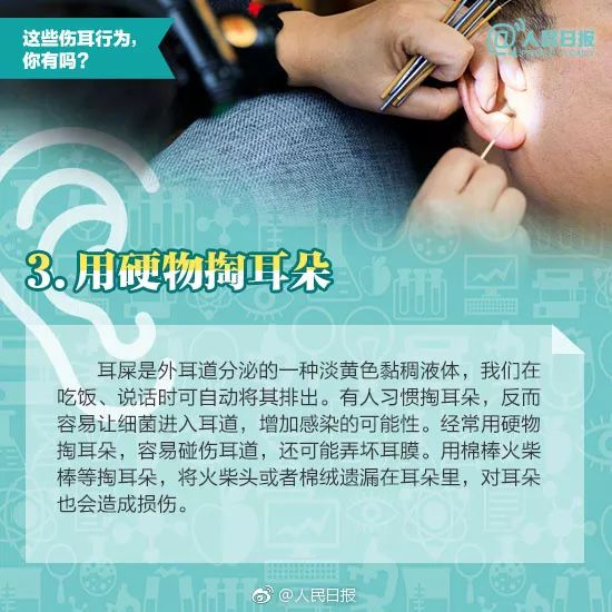 年轻人听力严重受损怎么恢复,11亿年轻人面临听力受损