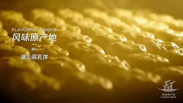 被Netflix买断全球版权！这部陈晓卿新出的纪录片要去征服世界吃货了！