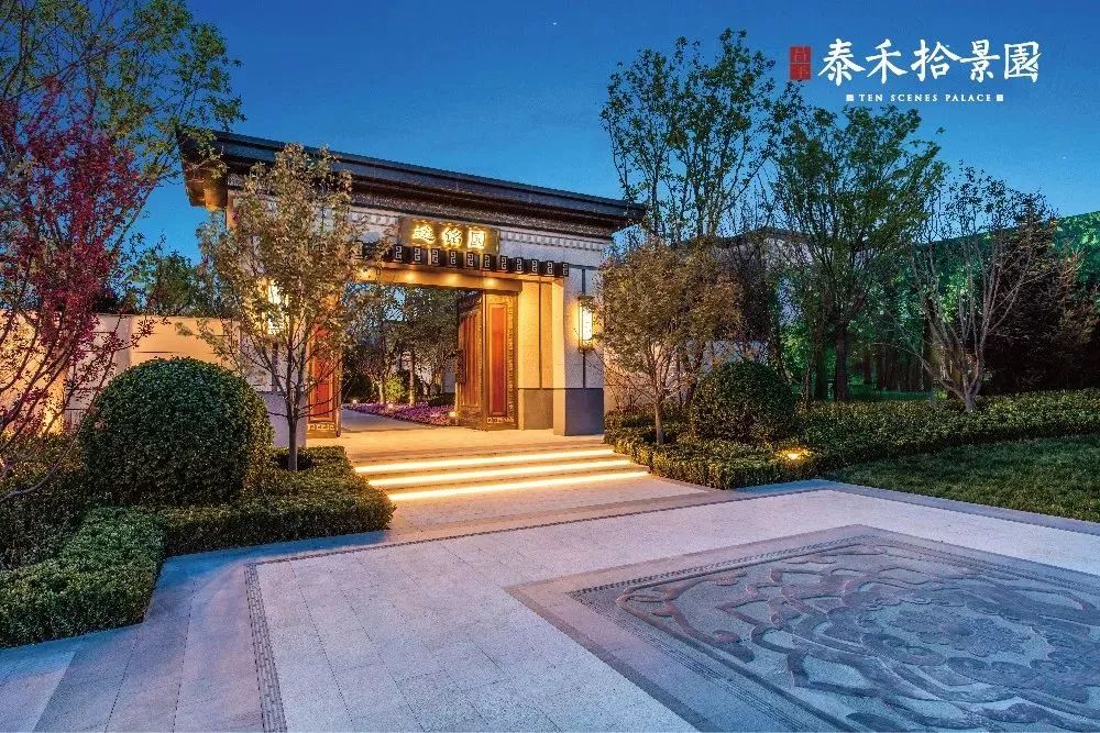 “宗师级”泰禾“产品特色”全面爆发是一种怎样的体验？