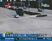 闯红灯违法拍照三张图,拐弯闯红灯判定三张图