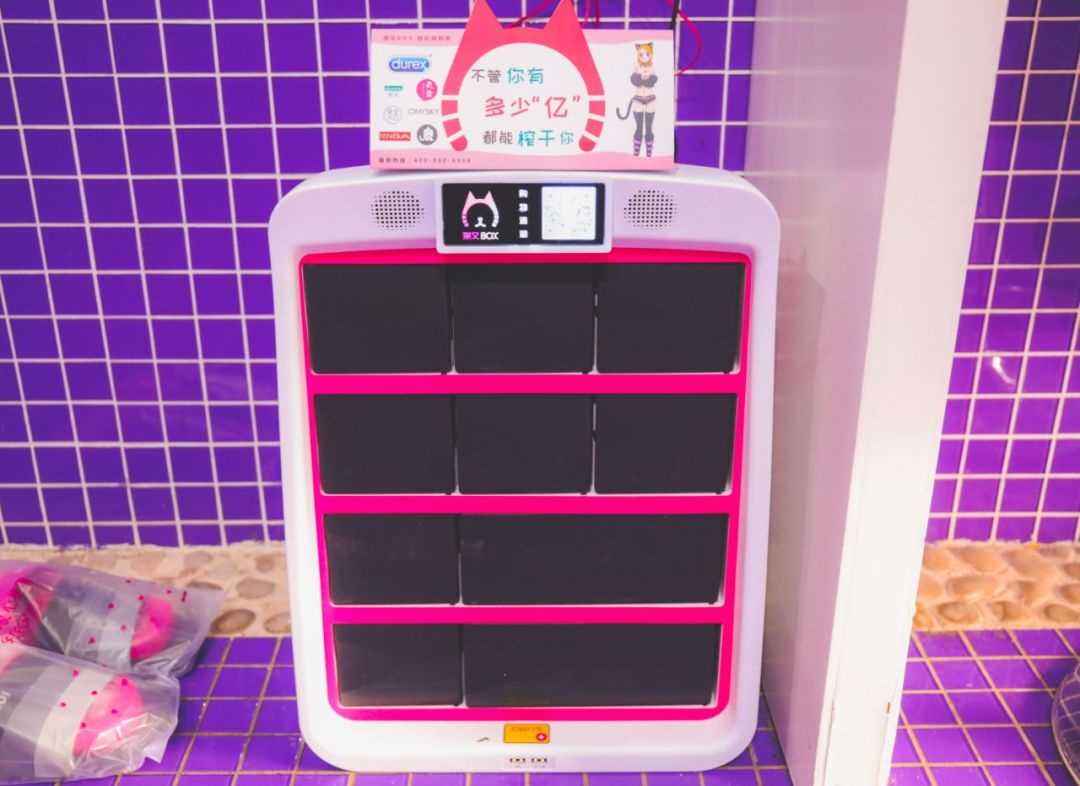 我们花了129元，住了一次情趣酒店···