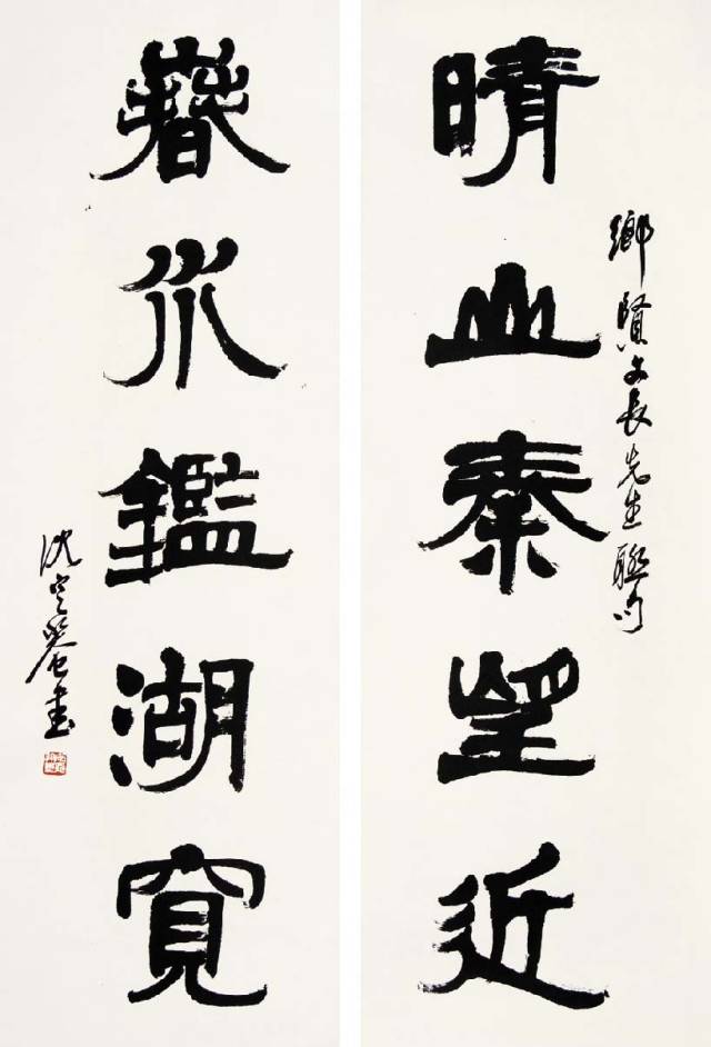 书法家沈定庵价格,当代书法家沈定庵