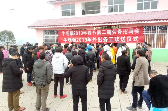 高效推进劳务输出工作,乡镇劳务输出实施方案