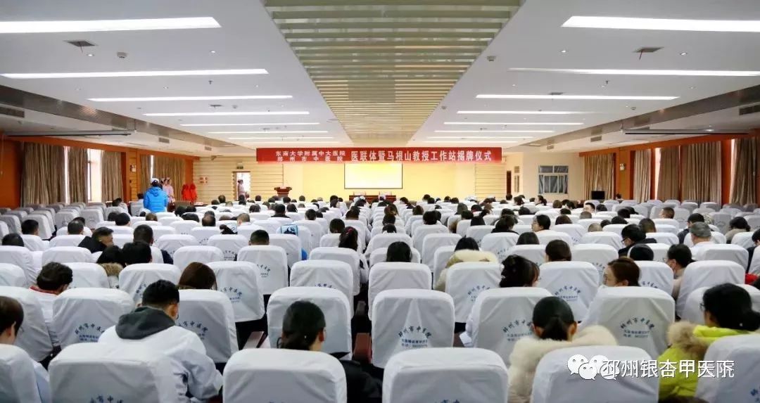 邳州市中医院医共体,邳州市合作医疗