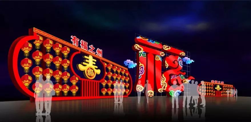 福州元宵晚会狂欢夜,福州元宵晚会狂欢