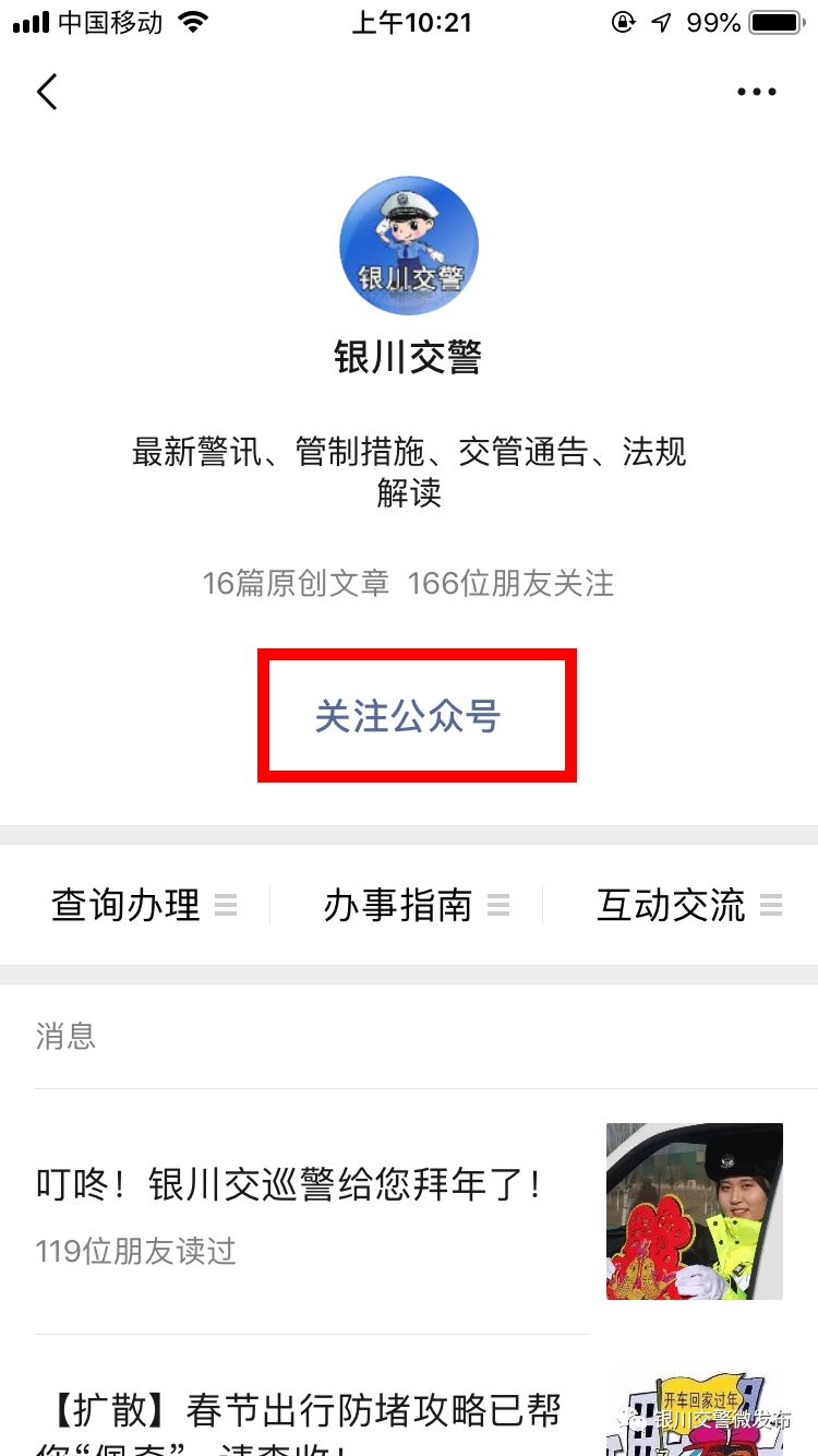 ab驾驶证扣分怎么审验,ab类驾驶证吊销驾驶证恢复步骤