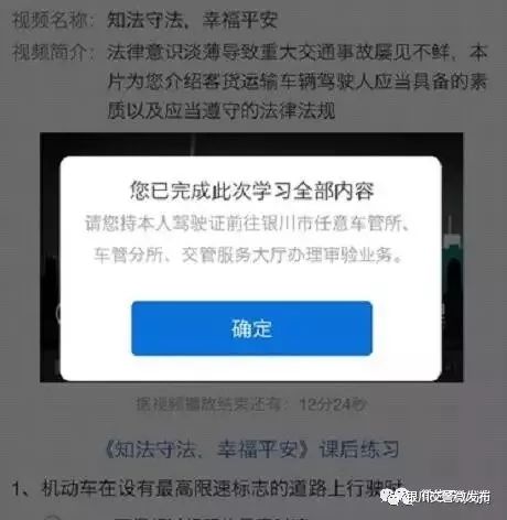 ab类驾驶证最新政策,ab类驾驶证吊销驾驶证恢复步骤