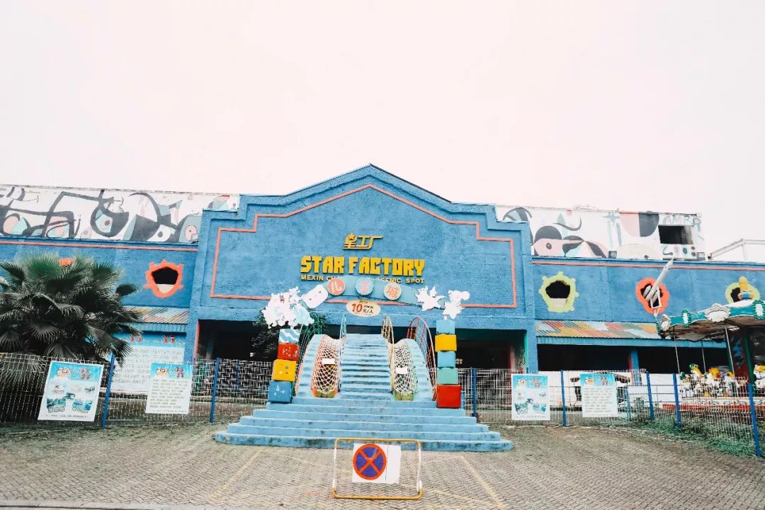 再见了洋人节,再见了洋人街