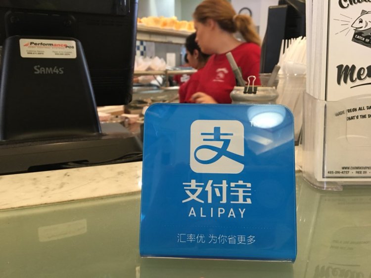 蚂蚁金服不远万里收购万里汇，美国锁死的门被英国打开了