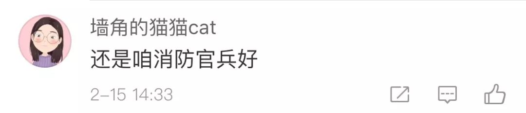 2月14日在美国锯戒指花7万！网友感叹：还是中国好……