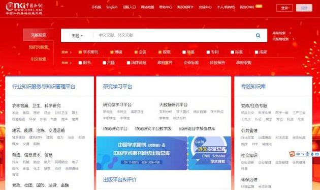 中国知网的毛利率,知网年收入超11亿毛利率近54%