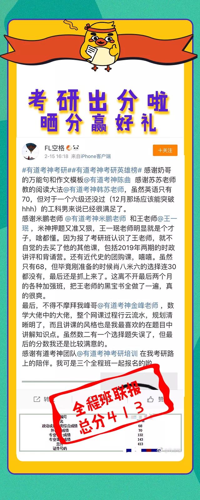 满屏4k60帧,满屏400分