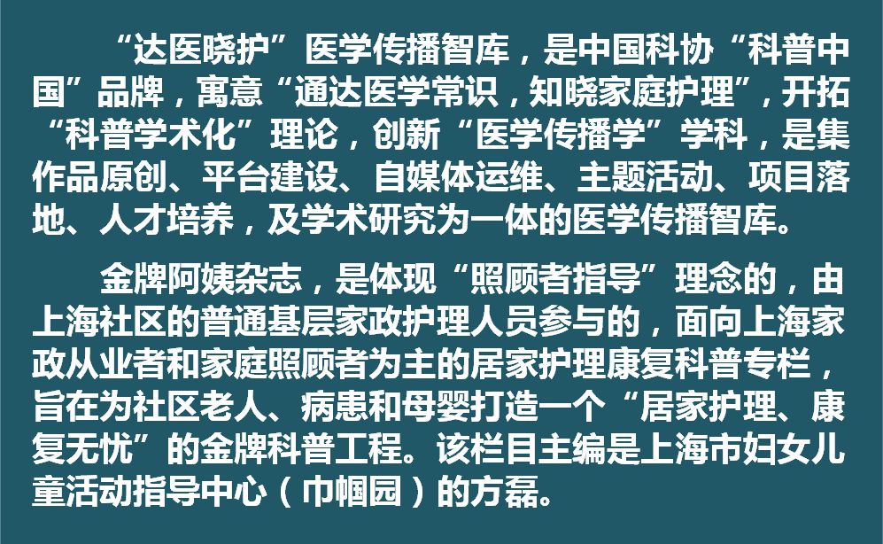 手足口病的预防与护理温馨提示,预防手足口病的演讲稿