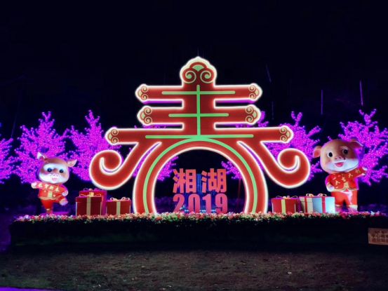 今年元夜时，月与灯如旧活动多红火，请君闹元宵！