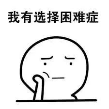 上厕所不带纸的正确打开方式,如何避免上厕所