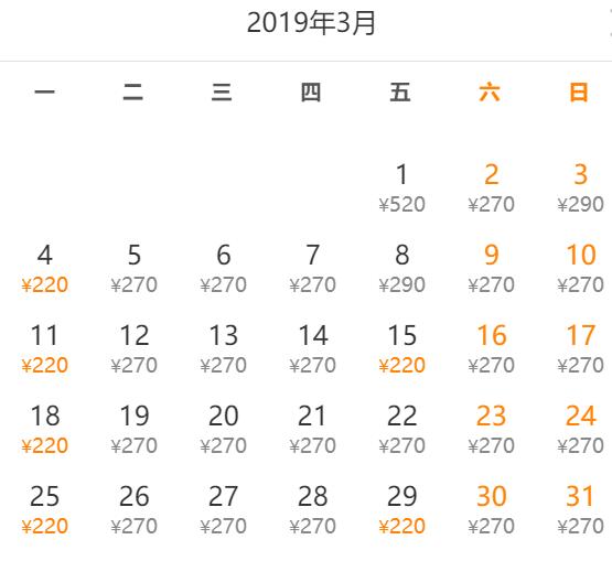 机票降价五一,广州机票价最低
