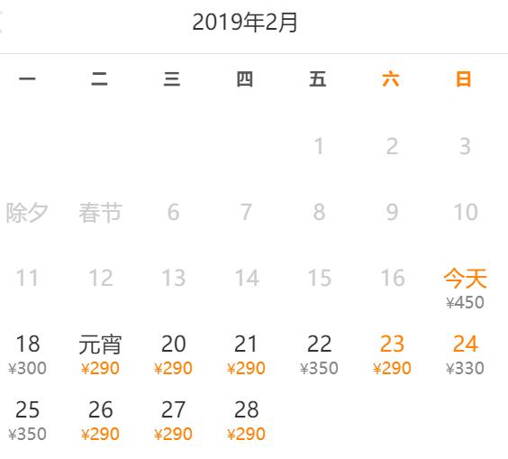 广东佛山飞机票降价,广州机票低价
