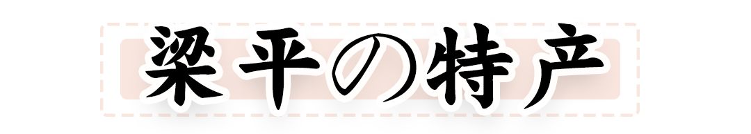 回老家带什么特产回去重庆,想回家带重庆特产