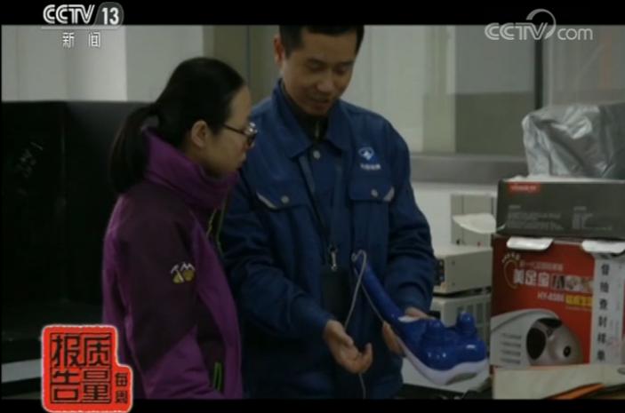 按摩器检测报告过期,按摩仪打假测评