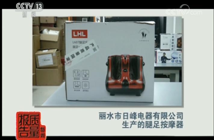 福建4批次按摩器具不合格,广州抽查按摩器具产品