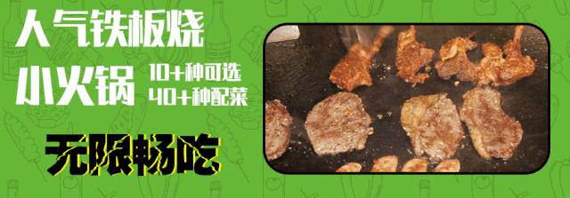 海立泽海鲜自助铁板烧优惠券,九品29元自助小火锅优惠团购