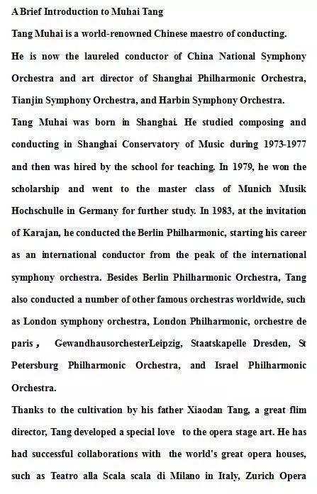 哈尔滨中俄交响乐团招聘,哈尔滨民族乐团招聘信息