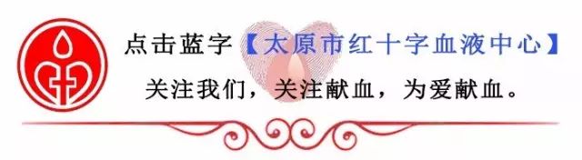 献血科普视频,献血的针眼怎么快速消除