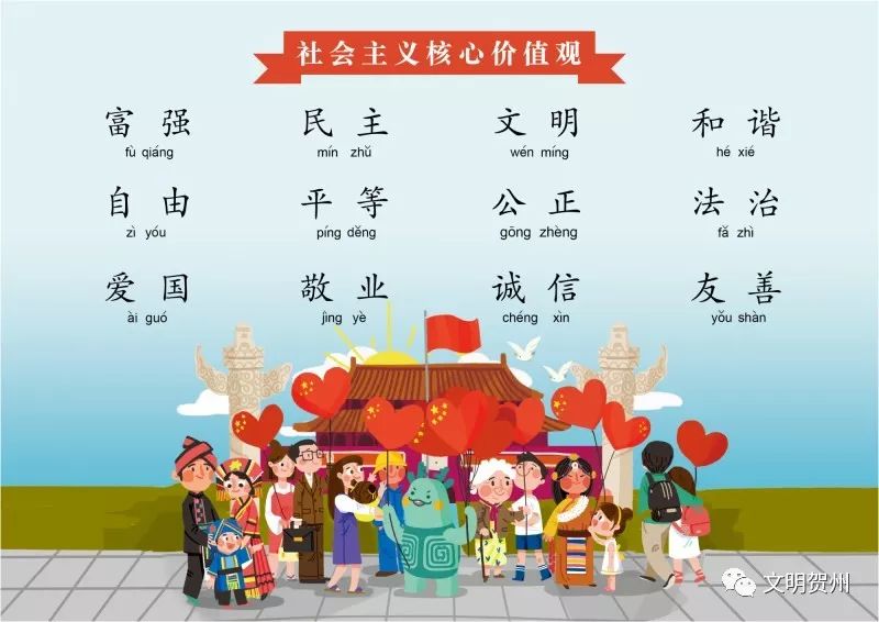 壮美广西乡风文明表情包使用截图,壮美广西乡风文明表情包