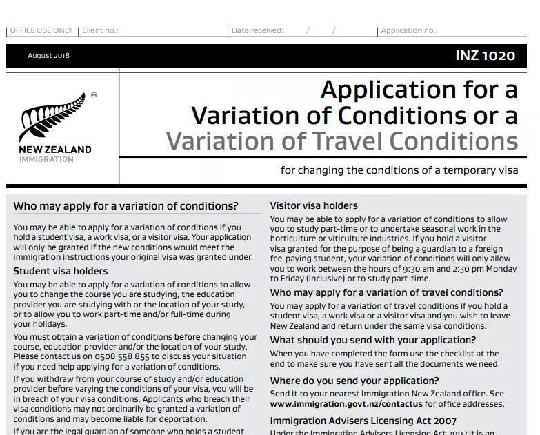 新西兰长期签证新政策,签证放宽