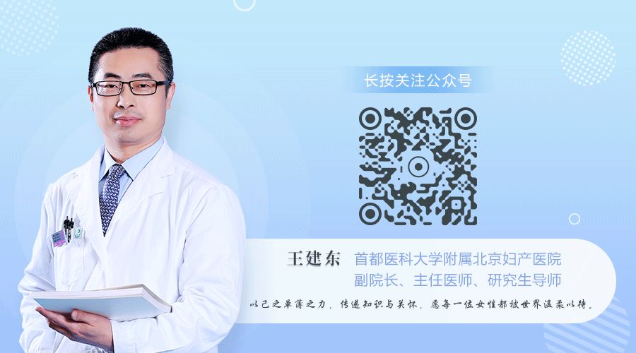 妇产科普知识100条,妇产小科普图片大全