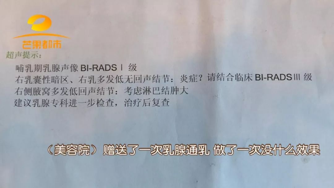 女生左胸左下角长了一个肿块,胸上长了瘤有点疼