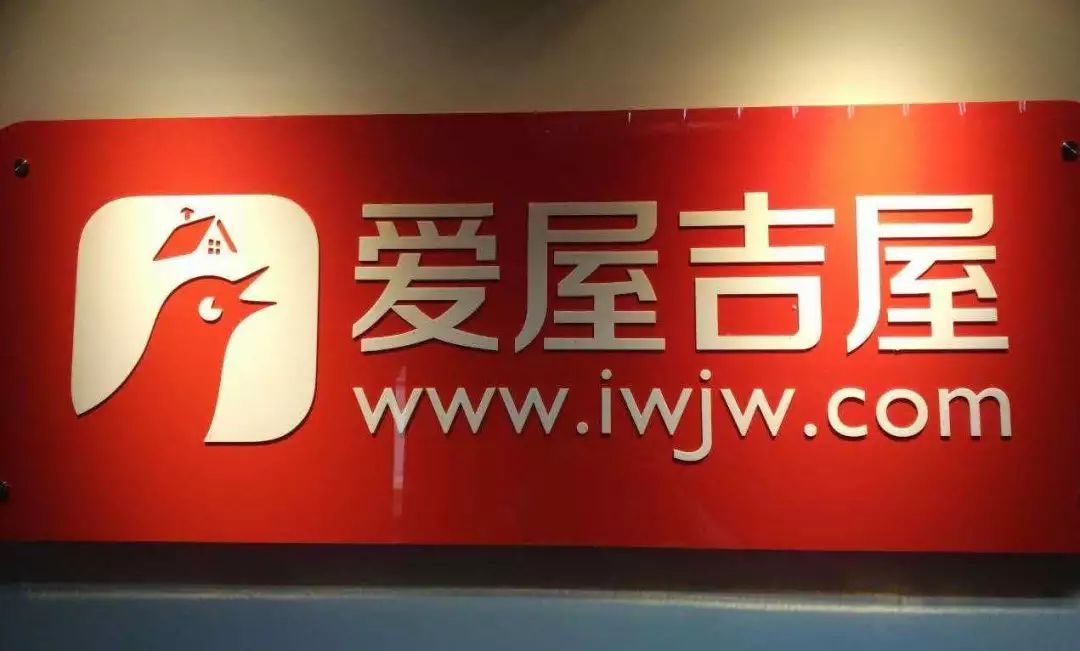 抖音上线首款小游戏丨“爱屋吉屋”官网、App停运「Do说」