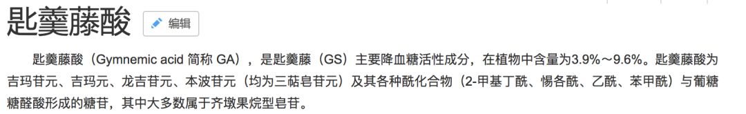 每逢佳节胖三斤了,每逢佳节胖三斤别忘了运动