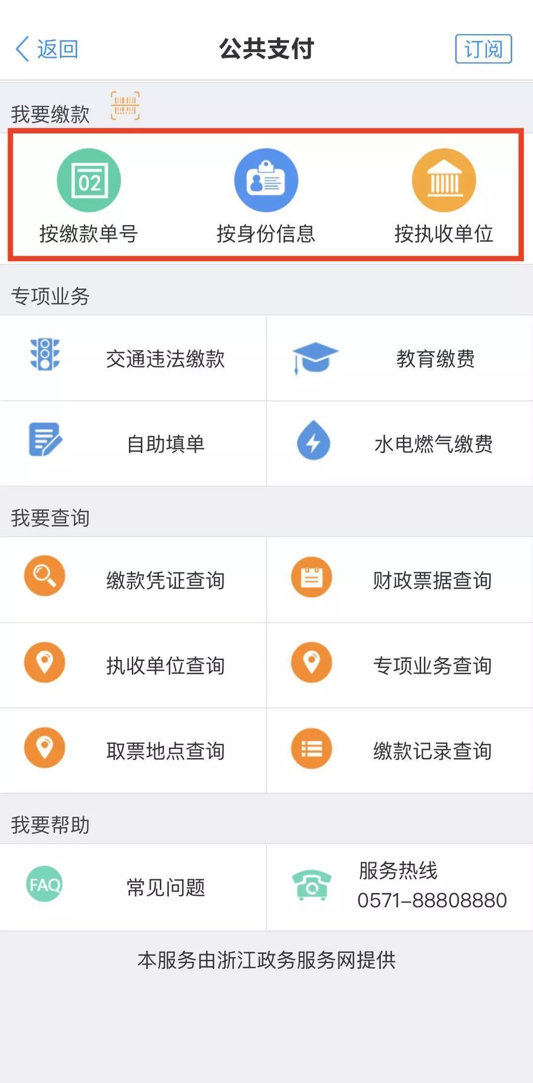 假期余额已不足学生们准备好了吗,假期余额已不足暑假小学生