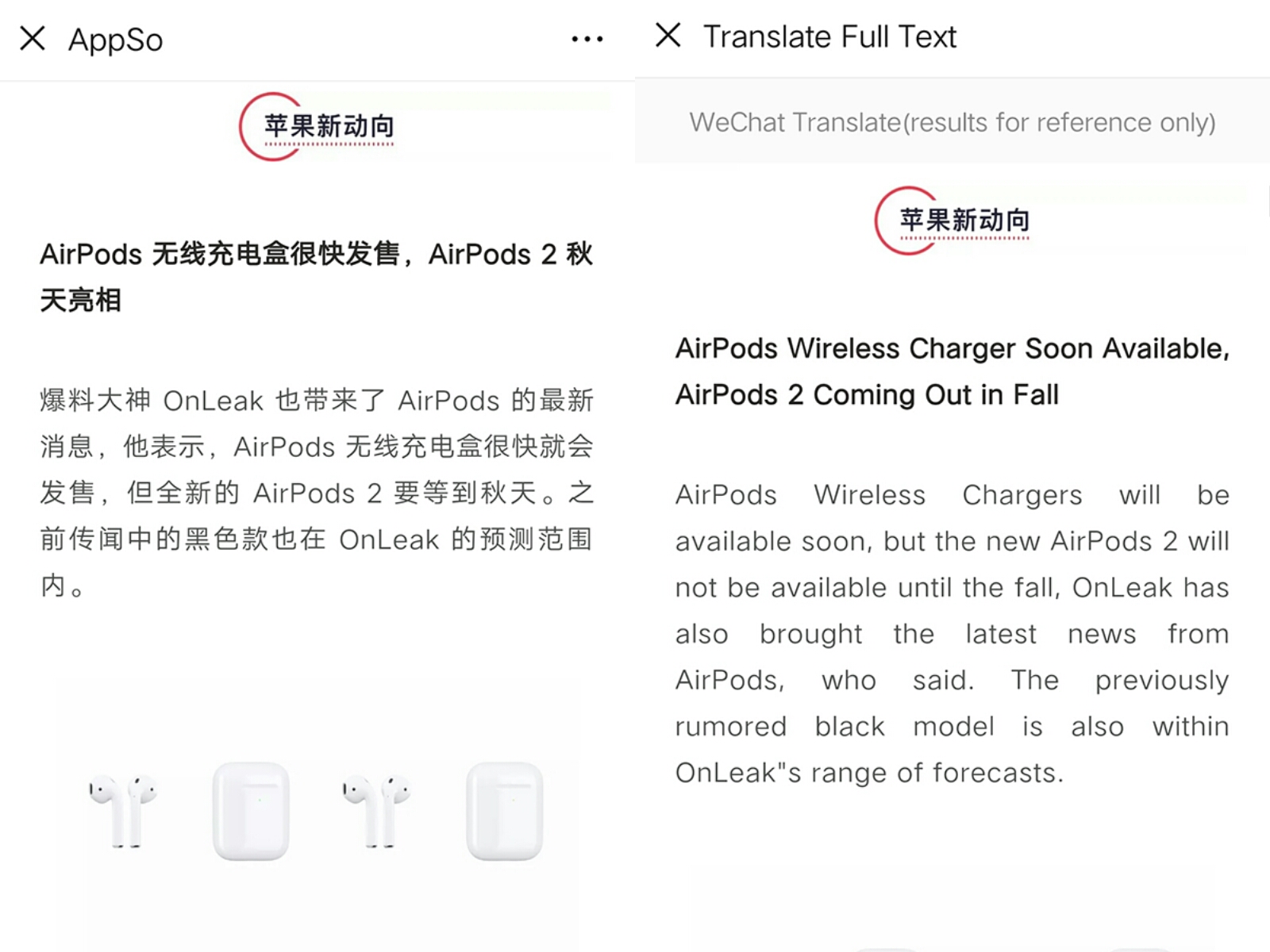 微信英语翻译器在线翻译中文,微信聊天英语翻译功能