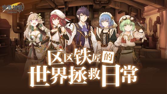 最好玩的物语手游,好玩不费时的修仙手游