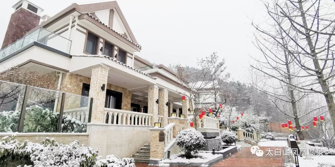 太白山凤凰温泉美食攻略,太白山温泉自助餐一体畅吃畅玩