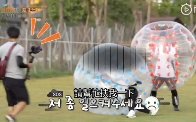 exo分享的视频,exo分享