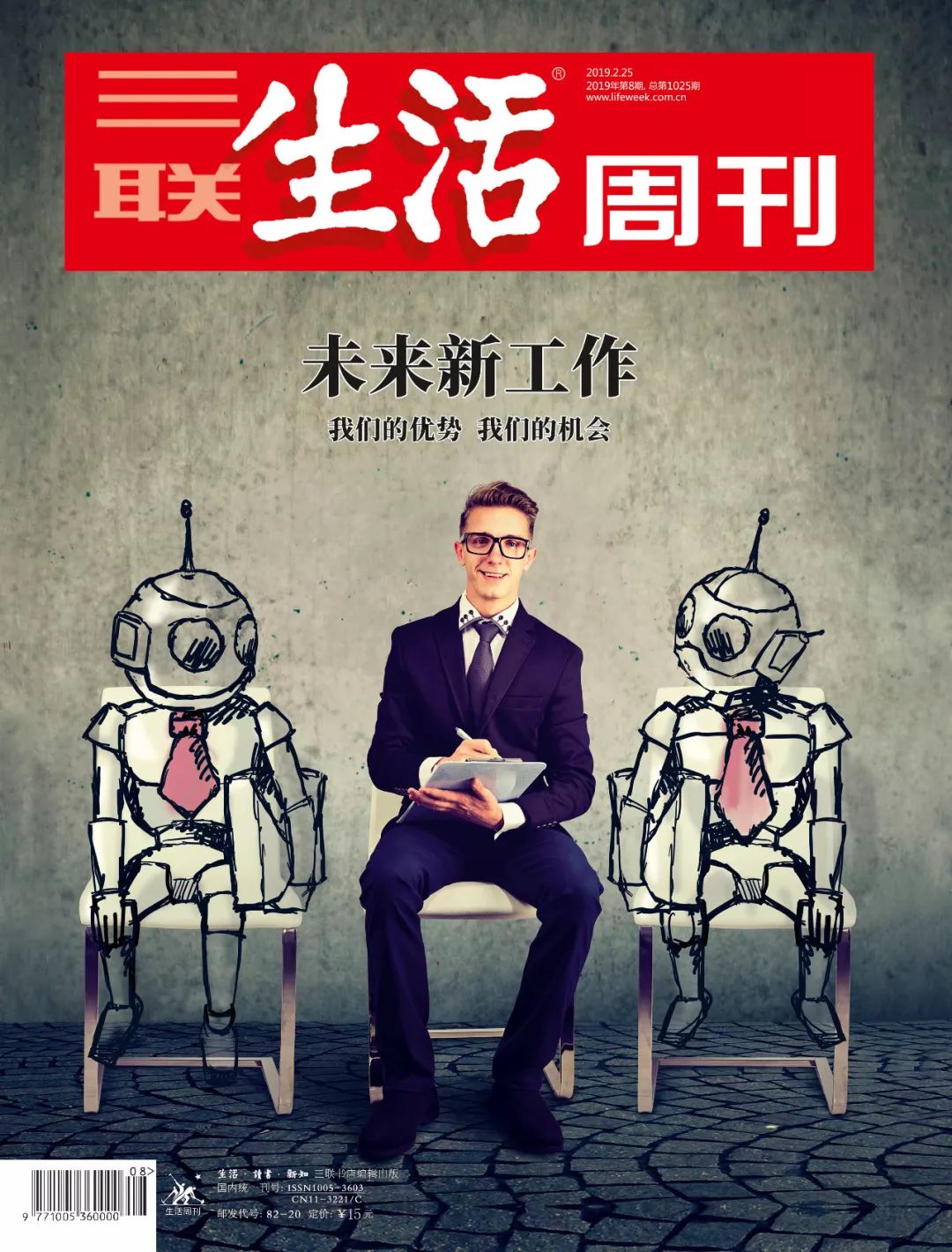 在“法扎盛开”的北京，《摇滚莫扎特》出圈了吗？