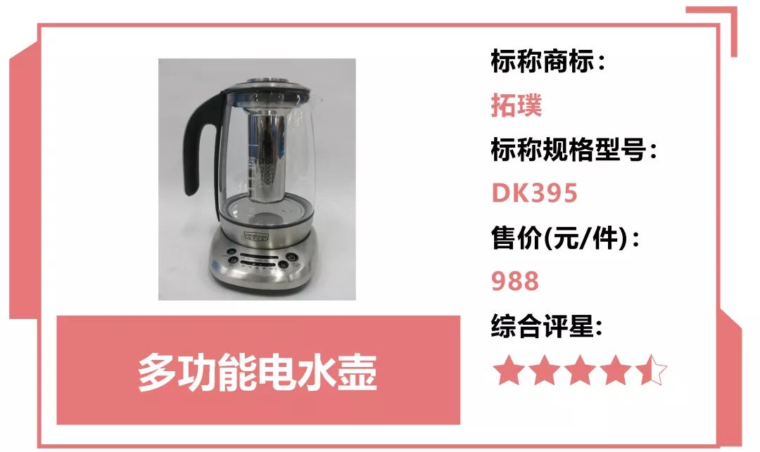 养生壶推荐哪款好一点,哪个养生壶最好用最实在最划算