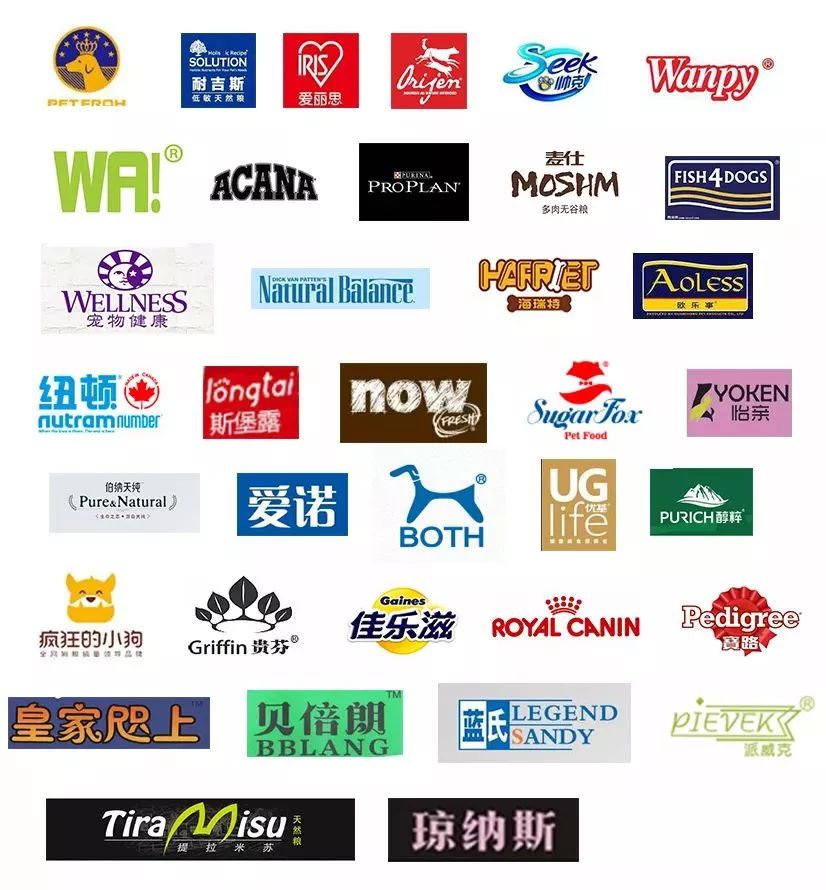 什么样的狗粮比较安全可靠,合格的狗粮标准